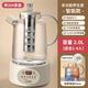 善器者辦公室壺茶壺大容量煮全自動(dòng)茶壺煮多功能燒水果養生恒溫水壺家用 智能底座+玻璃壺+304茶漏 2.0L
