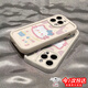 班美蘿T粉白奶油KT貓適用蘋(píng)果15promax手機殼/蘋(píng)果15手機殼卡通蘋(píng)果14promax手機殼 精準膚感白色-T粉白奶油KT貓 蘋(píng)果 14promax