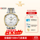 天王（TIAN WANG） 【同城隔日達】藍圖系列男士機械表51201 白盤(pán) 鋼帶 男表
