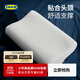 宜家（IKEA）洛森浣人體工學(xué)記憶海綿高低枕護頸椎儀式感睡眠枕芯枕頭學(xué)生宿舍 人體工學(xué)枕側/仰臥33x50cm 單只
