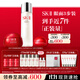 SK-II神仙水230ml+面霜50g+眼霜15ml水乳護膚品套裝sk2生日禮物skii