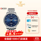 天王（TIAN WANG）【同城隔日達】恒雋系列商務(wù)機械腕表51310 深藍 鋼帶 男表