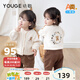 幼歌（YOUGE）兒童卡通舒適毛衣開(kāi)衫2023新款寶寶森系浪漫圓領(lǐng)上衣潮 淺杏 90 cm