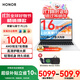 榮耀（HONOR）筆記本電腦16英寸新款超薄輕薄榮耀AI學(xué)生手提辦公設計2.5K高清 榮耀16英寸-R7-16G-2TB月光銀