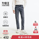 九牧王男褲牛仔褲男【商場(chǎng)同款】【彈力牛仔褲】秋季透氣親膚長(cháng)褲男