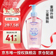 高絲（KOSE）卸妝油240ml/瓶 粉色卸妝液干濕兩用溫和潔膚油清潔 生日禮物男女