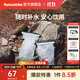Naturehike挪客云泉TPU飲水袋 騎行登山越野跑戶(hù)外露營(yíng)徒步便攜儲水袋可折疊 磨砂白/3L