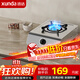 迅達（XUNDA）燃氣灶具 天然氣煤氣雙灶 臺式不銹鋼面板 一級能效 家電以舊換新補貼20% 【高性?xún)r(jià)比灶】T1 66%熱效率 液化氣