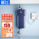 新飛即熱式電熱水器家用小廚寶廚衛速熱臺下小型淋浴洗澡 5500W 方形恒溫廚房線(xiàn)盒