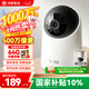 華為智選鴻蒙智選攝像頭500萬(wàn)監控家用手機遠程360度無(wú)死角帶夜視全景可通話(huà) 家庭室內看護海雀3i3K