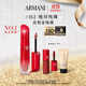 阿瑪尼紅管水唇紗唇釉#161絕對純裸 素顏顯白口紅不沾杯 生日禮物送女友