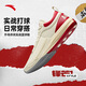 安踏鋒芒1STYLE丨全掌氮科技籃球鞋男秋季減震防滑耐磨男子專(zhuān)業(yè)運動(dòng)鞋 微蛋白/優(yōu)雅紅-1 43 (270mm)