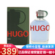Hugo Boss波士?jì)?yōu)客男香精品/精選/精英男士淡香水節日生日禮物送朋友 優(yōu)客綠水壺男士香200ml