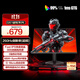 AOC 27英寸 240Hz超頻260Hz FastIPS 1ms 出廠(chǎng)校色 硬件低藍光 三角洲游戲電競顯示器 破軍系列27G51Z