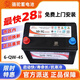 原裝駱駝原廠(chǎng)正品電瓶12V大容量適配各種車(chē)型汽車(chē)蓄電池/具體型號咨詢(xún) 45AH適配五菱之光S五菱榮光V五菱宏光S寶駿樂(lè )馳 以舊換新