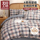 無(wú)印工坊無(wú)印良品織物旗下純棉四件套床上用品100%全棉被套200x230cm枕套床單1.5/1.8米床  伊頓