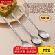 美廚（maxcook）316L不銹鋼勺子 食品級湯勺攪拌勺湯匙吃飯勺長(cháng)柄甜品勺MCCU2474