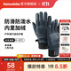 Naturehike挪客防潑水軟殼手套防滑冬季加絨厚保暖騎行跑步運動(dòng)開(kāi)車(chē)登山防寒 月影灰 L