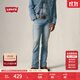 Levi's李維斯25年秋冬新款男士美式復古Clean Fit537靴形牛仔褲 星朗藍 32 (32)