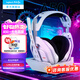 羅技（G）Astro A50無(wú)線(xiàn)電競游戲耳機頭戴式 7.1環(huán)繞聲usb降噪耳機2.4g FPS csgo 吃雞耳機PS4 電腦耳機耳麥 A50白色 無(wú)線(xiàn)耳機麥克風(fēng)+基座(第五代)
