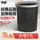 本迪壓圈垃圾桶17L大號廚房客廳家用衛生間垃圾桶辦公室宿舍紙簍