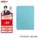 聯(lián)想（Lenovo）小新平板12.1保護夾 輕便耐磨堅固全面防護 細膩手感 合蓋休眠更省電  穩固支撐 獨立筆槽 晴溪綠