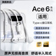 hang適用一加ace6有線(xiàn)耳機ace6t新款半入耳式高音質(zhì)typec游戲專(zhuān)用線(xiàn)控 白色丨頂配版【Type-c接口】二代有線(xiàn)