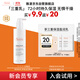 雅漾（Avene）會(huì )員試用小樣 三重保濕盈潤乳10ml*2乳液面霜 效期至26.6