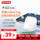 京東京造AirTag蘋(píng)果官方認證定位追蹤器無(wú)線(xiàn)防丟器全球精準查找適用蘋(píng)果手機iphone寵物兒童老人防丟精靈