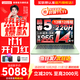 聯(lián)想小新Pro14 AI元啟 2025補貼  超輕薄筆記本電腦 高性能辦公設計學(xué)生本 標壓酷睿5-220H 24G 1T丨全能擴展 綠 14英寸｜2.8K｜120Hz｜廣色域屏