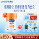 美贊臣學(xué)優(yōu)力卓智 兒童成長(cháng)奶粉4段700g適用3-6歲 全面營(yíng)養 優(yōu)量DHA