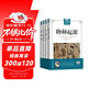 進化論泰斗達爾文、博物學(xué)大師布封等的生物學(xué)經(jīng)典論著（全4冊套裝）