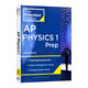 Princeton Review AP Physics 1 Prep 10th Edition 英文原版 普林斯頓評論AP物理1 第10版 2024 英文版 進(jìn)口英語(yǔ)原版書(shū)籍
