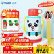 虎牌（TIGER）【京東限定】雙飲蓋兒童保溫杯卡通廚房好物學(xué)生水杯600ml家居館