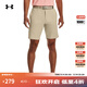 安德瑪（UNDERARMOUR）男子高爾夫運動(dòng)短褲1377302 棕色289 34