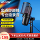 KO-STAR 游戲麥克風(fēng)電腦usb話(huà)筒直播聲卡降噪專(zhuān)業(yè)電容麥錄音會(huì )議k歌臺式筆記本手機唱歌收音設備 RGB游戲麥克風(fēng)+實(shí)時(shí)監聽(tīng)+即插即用（黑色）