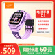 小天才兒童電話(huà)手表Q3桑染紫AI精準定位防水大屏視頻通話(huà)兒童學(xué)生智能手表爆款升級移動(dòng)支付男孩女孩