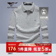 七匹狼長(cháng)袖T恤男士秋季100%棉商務(wù)休閑翻領(lǐng)上衣Polo男裝服飾