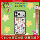 CASETIFY 蠟筆小新 x CASETiFY 聯(lián)名系列 蠟筆小新和小伙伴 適用于iPhone17/16/15 Plus/Pro/Max 手機殼 透明黑框Magsafe iPhone 17 Pro 