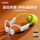 聯(lián)想（Lenovo）S102真骨傳導無(wú)線(xiàn)耳機開(kāi)放式藍牙6.0低延遲通話(huà)降噪高音質(zhì)長(cháng)續航運動(dòng)跑步防水IPX6適用安卓蘋(píng)果 灰綠色【IPX6防水|澎湃聽(tīng)感】