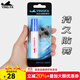 英發(fā)（YINGFA）泳鏡防霧劑泳鏡除霧高清涂抹劑游泳潛水鏡去霧液持久防霧新款 防霧劑(10ML)