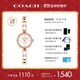 蔻馳（COACH）GRACIE系列 鋼帶石英女表“小C戀”14504130 禮物/送禮