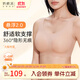 奶糖派軟支撐無(wú)鋼圈無(wú)痕顯瘦背心懸浮2.0大胸顯小文胸內衣女送女友 絲絨粉 L 01（85C-85E,90C-90D）