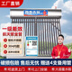 四季吉祥【送貨上門(mén) 可上門(mén)安裝】太陽(yáng)能熱水器新型304一體式不銹鋼加厚長(cháng)久保溫農村自動(dòng)加熱上水光電兩用 指導安裝 40管320L【豪華自動(dòng)上水款】加厚支架
