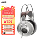 愛(ài)科技 K701頭戴式監聽(tīng)耳機 Hifi音樂(lè )電腦有線(xiàn)3.5mm專(zhuān)業(yè)錄音師混音耳機經(jīng)典大手辦 節日禮物禮品