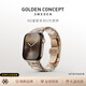 古德康賽GoldenConcept皇冠系列RO/EV不銹鋼帶適配蘋(píng)果Ultra2/S10/S9 RO槍香檳金 新款磨砂 無(wú)需工具拆卸 現貨 兼容45/46/49mm