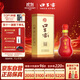 口子窖 二十年型 兼香型白酒 41度 500ml*1瓶 單瓶裝 低度白酒
