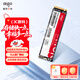 愛(ài)國者（aigo）256GB SSD固態(tài)硬盤(pán) M.2接口NVMe協(xié)議 PCIe3.0原廠(chǎng)TLC顆粒 臺式機筆記本通用P3500 讀速3500MB/s
