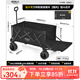 原始人戶(hù)外露營(yíng)折疊推車(chē)營(yíng)地車(chē)手拉拖車(chē)野餐野營(yíng)拖車(chē)遛娃便攜買(mǎi)菜小拉車(chē) 240L 曜石黑【后開(kāi)款】10cm越野輪