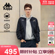 卡帕（Kappa）背靠背運動(dòng)夾克 2024新款男士休閑美式外套跑步上衣K0E52JJ01D